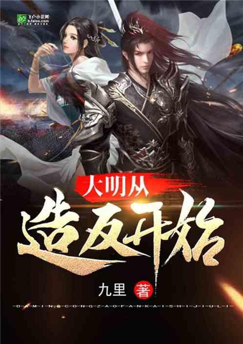 铠甲勇士大作战2